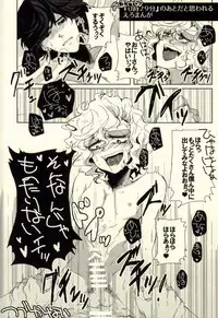 (J.GARDEN 37) [Chicken Omhaya Fullcourse (Om-Hayashi)] Unmei no Omae to Deatte Ore no Junjou Zuru Muke da!