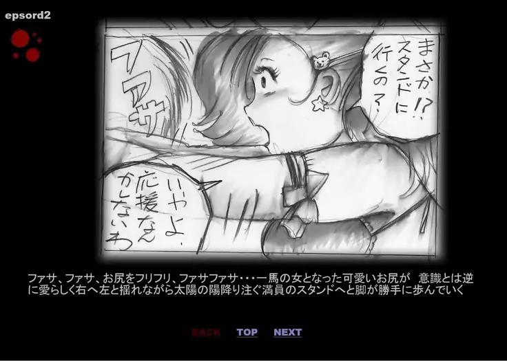 Forced Crossdress Toilet Chapters 1-3