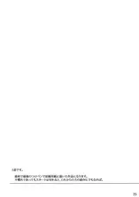 (C88) [MTSP (Jin)] Tohsaka-ke no Kakei Jijou 1 (Tosaka-ke no Kakei Jijou Soushuuhen 1) (Fate/stay night) [Chinese] [yang個人漢化]