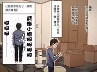 [Iris art] Giri no Haha [Chinese] [自己的配菜自己漢化組]