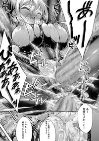 COMIC Masyo 2017-08 [Digital]