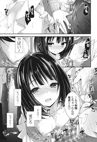 COMIC Penguin Club Sanzokuban 2017-03 [Digital]