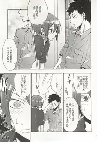 [Anthology] Seifuku x BL