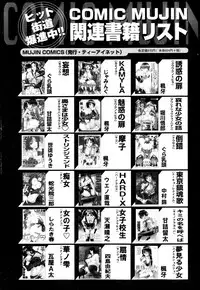 BUSTER COMIC 2013-05