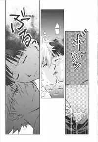 (C83) [Getsumen-Spiral (Mayama Satori)] ～Klaviar～ (Neon Genesis Evangelion) [English]