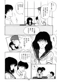 [Tokizumi Emishi] Ibu-tachi no B-men heart