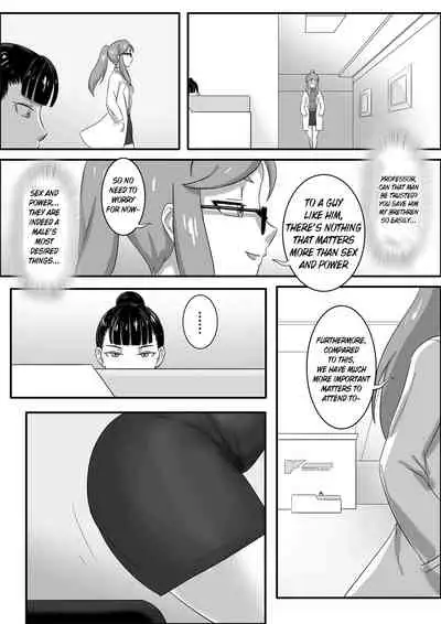 [skyzen] 寄生虫系列 [English] [xinsu] pg. 1-174, 196-304 + extras