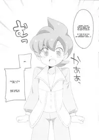 (Challe! 10) [Colomonyu (Eromame)] Relax (Pokémon Sun and Moon) [English] [PhantomsJoker]