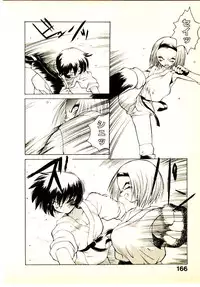 [Yamamoto Kenji] Seiken Cinderella