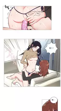 [The Jinshan] Sadistic Beauty Ch.1-41 [Chinese] [17汉化]