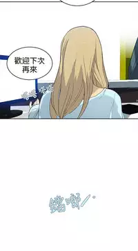 PC Goddes Room 女神网咖 21-42Chinese