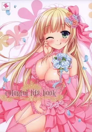 金色ラブリッチェ-Golden Time- colorful life book