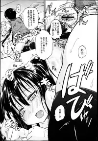 BUSTER COMIC 2013-05