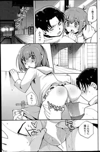 COMIC HOTMiLK 2014-07