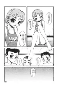 [Kagurazaka Saki] Yasashiku Okashite