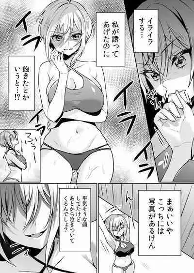 Namaiki JK ni Nakadashi Choukyou ~Mechakucha ni Tsuite, Oku no Hou ni Dashite Ageru ne ch.16-37