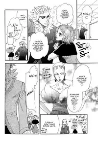 Boku dake no Kimi, Kimi dake no Boku | I belong to you, You belong to me