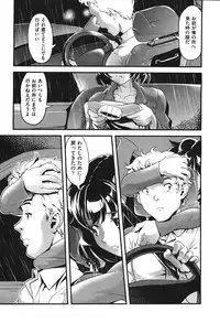 COMIC Aun 2010-11