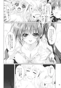 (C78) [Magic Private Eye (Mitsuki Mantarou)] Mahou Shoujo 8 (Mahou Shoujo Lyrical Nanoha)