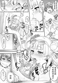 (COMIC1☆11) [DIOGENES CLUB (Haikawa Hemlen)] Omakase Fudeoroshi Galko-chan (Oshiete! Galko-chan) [Chinese] [K记翻译]