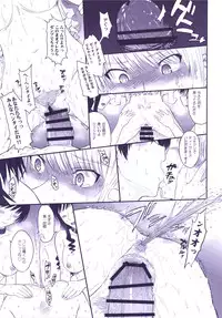 [MOON RULER (Tsukino Jyogi)] Haruka 18 All Inclusive!! (Amagami) [Digital]