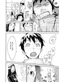 Comic Magnum Vol.9 [Digital]