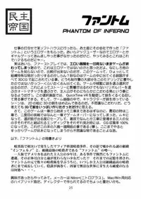 (C58) [Sendouya (Juan Gotoh)] Minshu Teikoku - Democratic Empire (Love Hina)