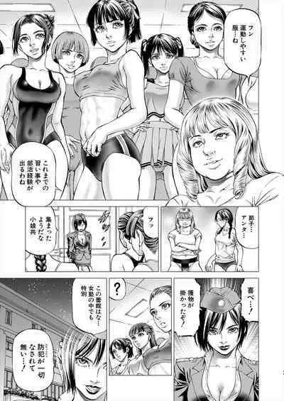 COMIC Mugen Tensei 2022-12