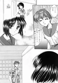 (C58) [Imomuya Honpo (Azuma Yuki)] Koikaze (Kizuato)