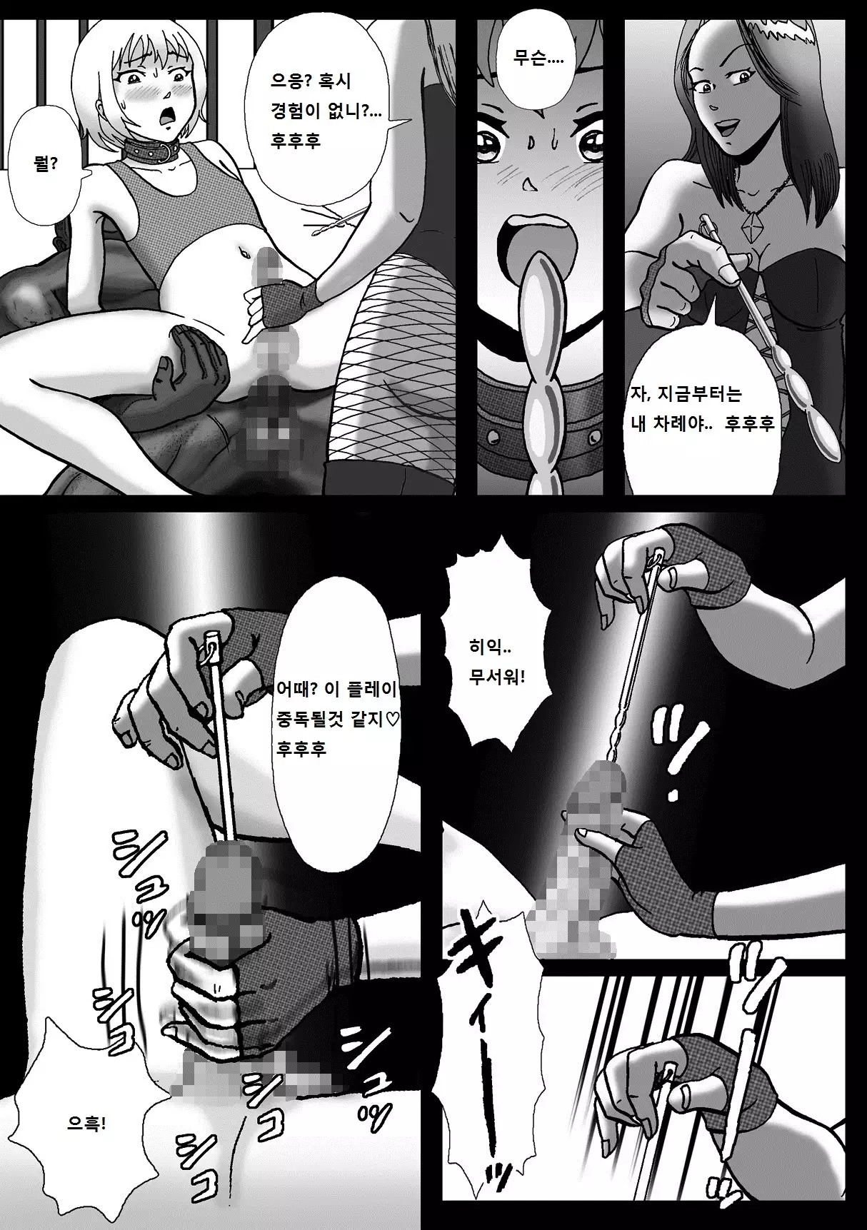 Rachirarete Kuro Dekamara Chuudoku ni Sarechatta Ore