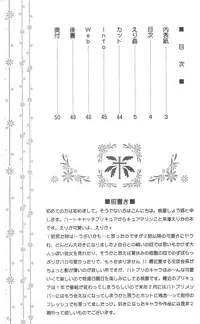 (C79) [U.R.C (Momoya Show-Neko)] Eri Kan | Erika Rape (HeartCatch Precure!) [English] [doujin-moe.us]