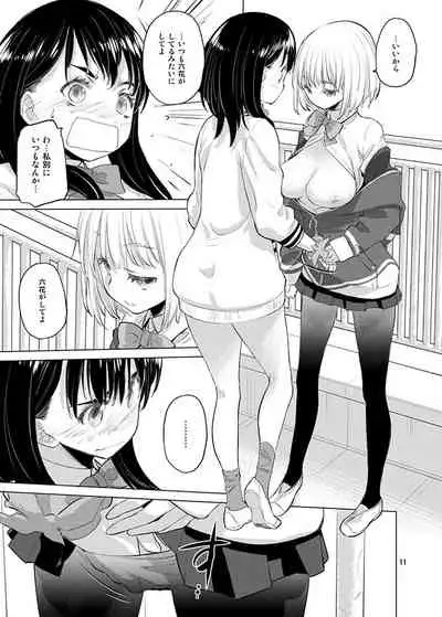 Put Your Hands Together