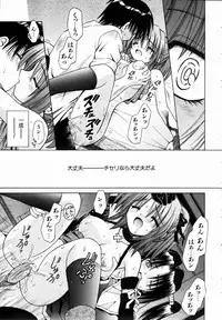 COMIC AUN 2004-09 Vol. 100