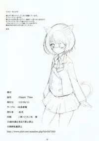 (C84) [Omocha Kaden (Beni Bana)] Happy Time (Another)