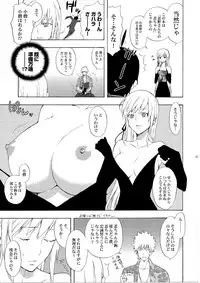 (C82) [Aa Aishiteru (Taishow Tanaka)] Oshino-san-chi no Shinobu-chan. Soushuuhen (Bakemonogatari)