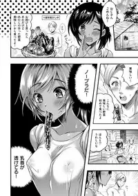 COMIC Shitsurakuten 2017-09 [Digital]