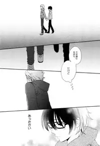 [Orishima Yupopo] Anti-Platonic