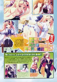 Comic Megastore 2008-03