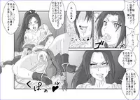 [Alice.Blood] 洗脳→悪堕ち～KOF編～