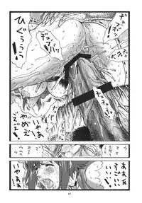 [Rippadou] (Inugai Shin)] Goriman 6 (Various) [Digital]