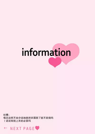 [Nashi ichi] Kouha na Kare wa Masaka no Seijuu!? ~Mainichi Nando mo Keiyaku sex~ | 意想不到霸道男同学兽性大发!? ～每天都要大做特做的契约sex～ 1-3 [Chinese] [莉赛特汉化组]