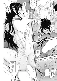 COMIC HOTMILK 2018-03 [Digital]