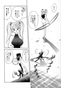 [Keno Yantarou] Awaken