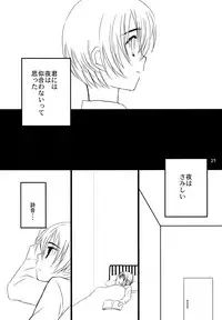 (C76) [Houmitsudou (Houmitsu)] Super Size! Milky Maiden (Umineko no Naku Koro ni)