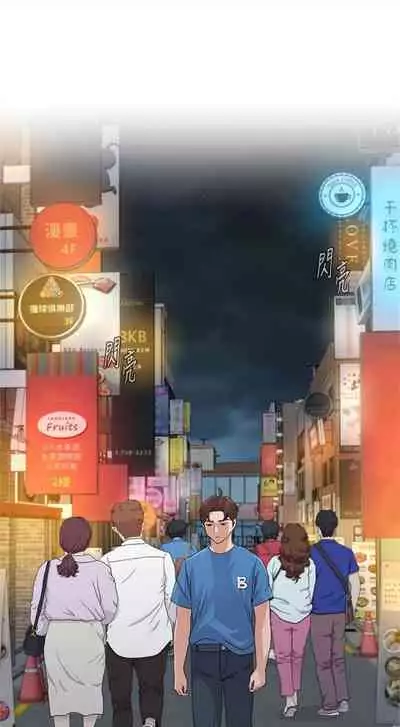 [Hodat & 高孫志] 老師 1-95 官方中文（完結）