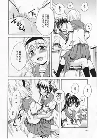 [Anthology] L -Ladies & Girls Love- 06