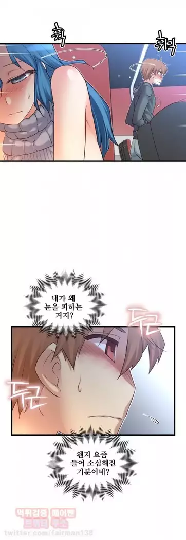 Master in My Dreams Ch.90-131