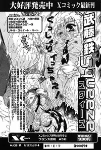 COMIC Papipo 2005-11