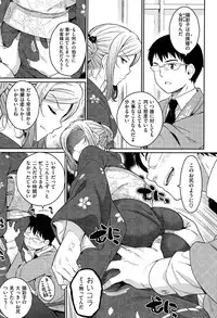 [Yoshiron] Toraware BOX