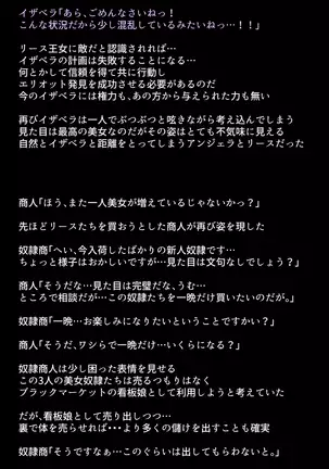 Black Market no Megami-tachi